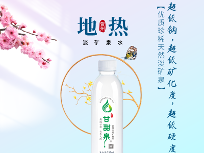 高端礦泉水市場(chǎng)如何，何謂高端礦泉水