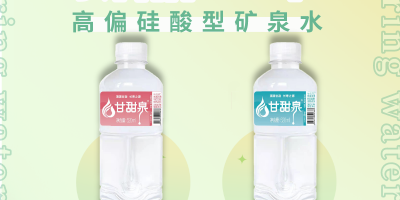 小孩和老人適合什么礦泉水？有哪些推薦？