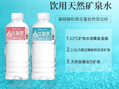 過夜的礦泉水可以喝嗎？對(duì)身體有沒有什么不好的影響？